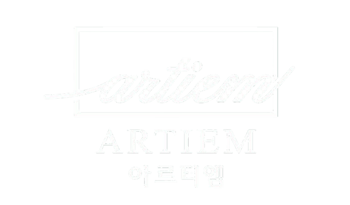 송천 아르티엠 더 숲